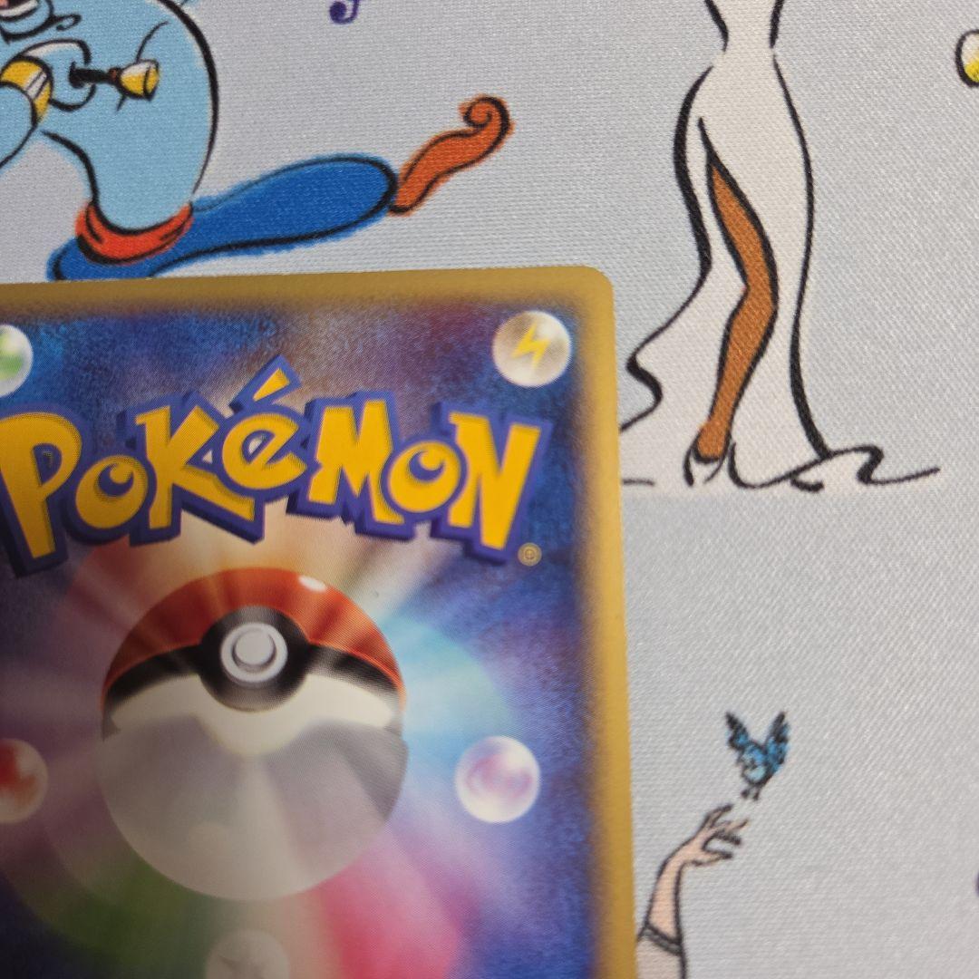 ポケンモンカード　ゲンガー 015/040 ★　ロストリンク