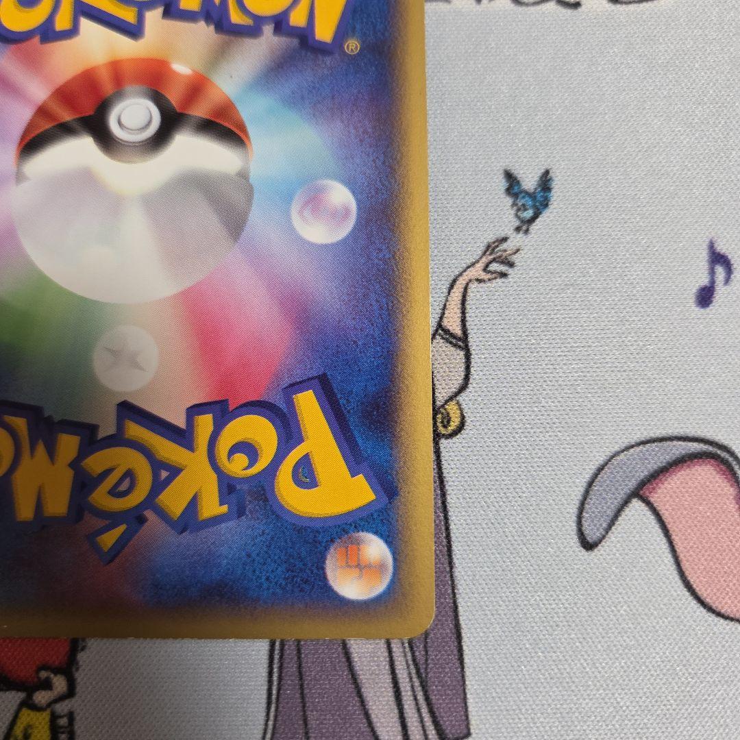 ポケンモンカード　ゲンガー 015/040 ★　ロストリンク