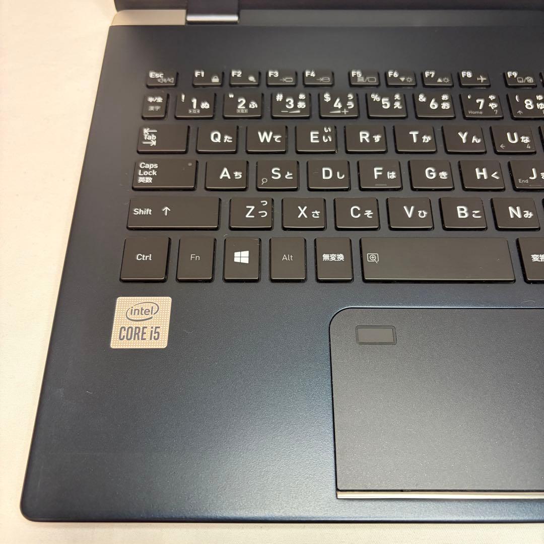 美品 dynabook G83/FP 10世代 i5 8GB フルHD オフィス