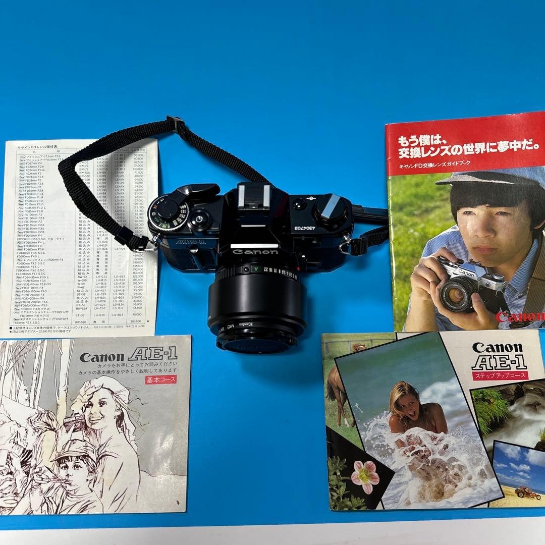 【完動品】CANON AE-1 + 標準レンズ フィルム一眼レフ　動作確認済み