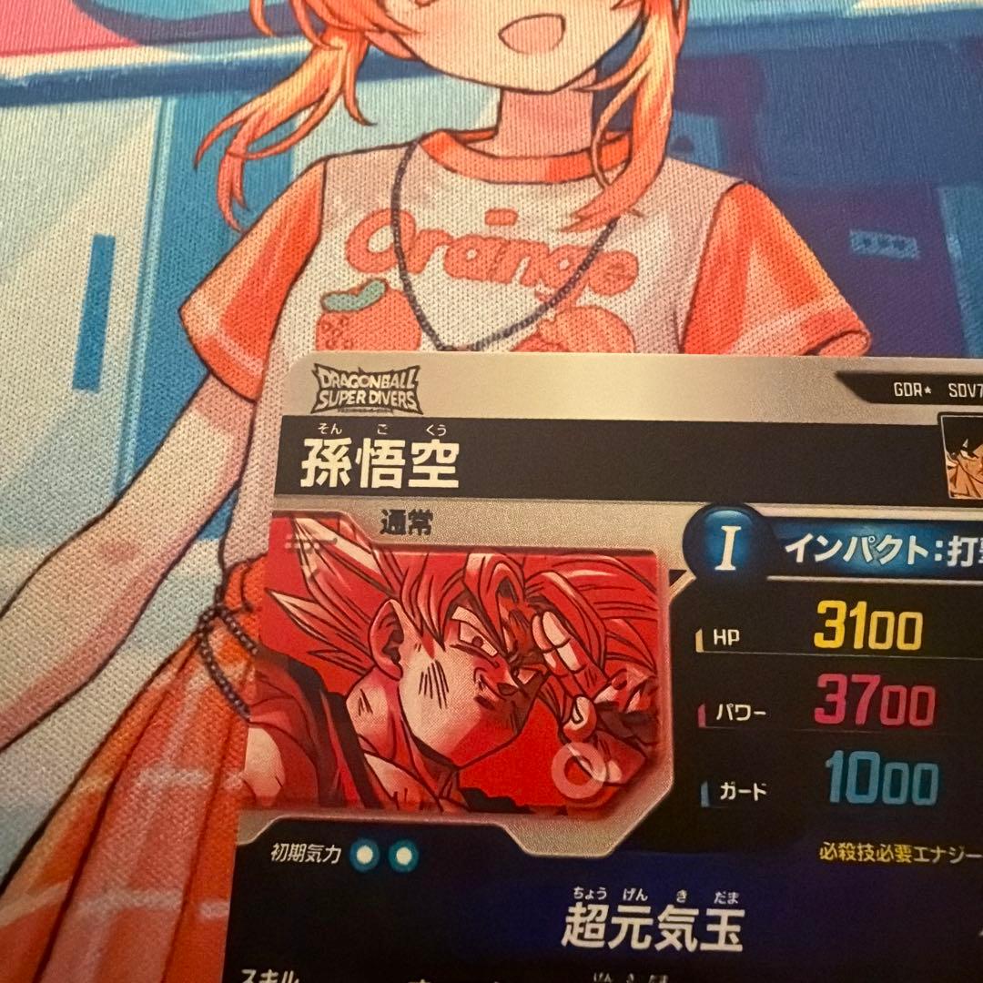 ドラゴンボールスーパーダイバーズ　SDV7-003　孫悟空　パラレル