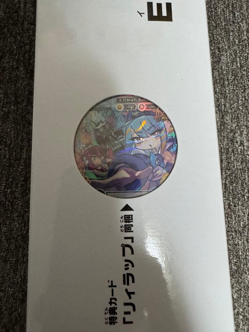 Evil★Twin デュエルセット　イビルツイン　YCSJ