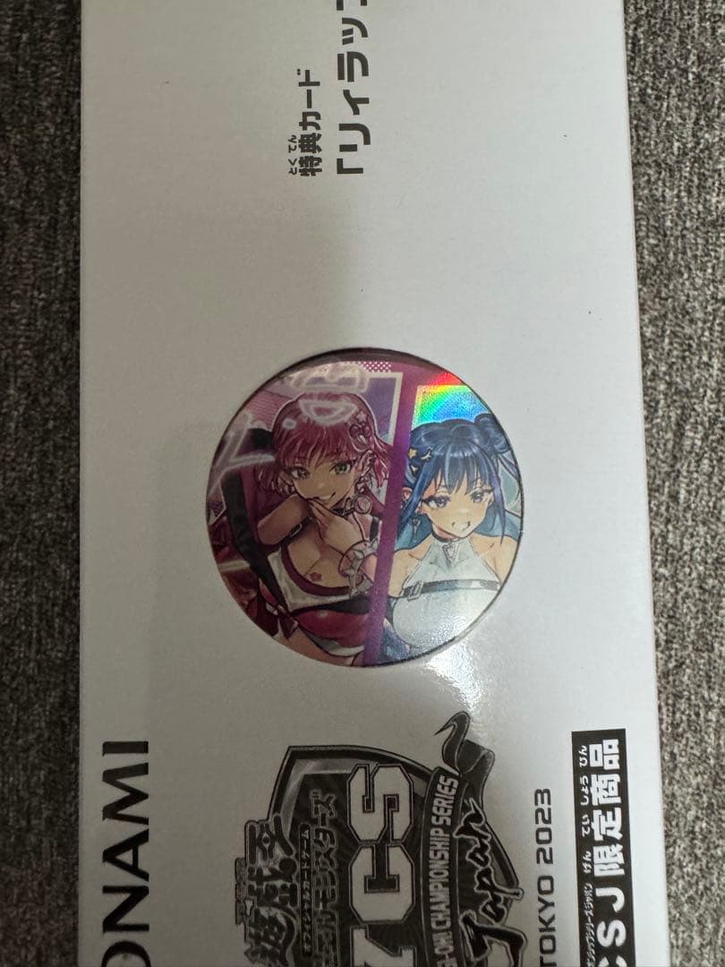 Evil★Twin デュエルセット　イビルツイン　YCSJ