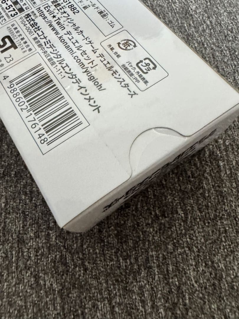 Evil★Twin デュエルセット　イビルツイン　YCSJ