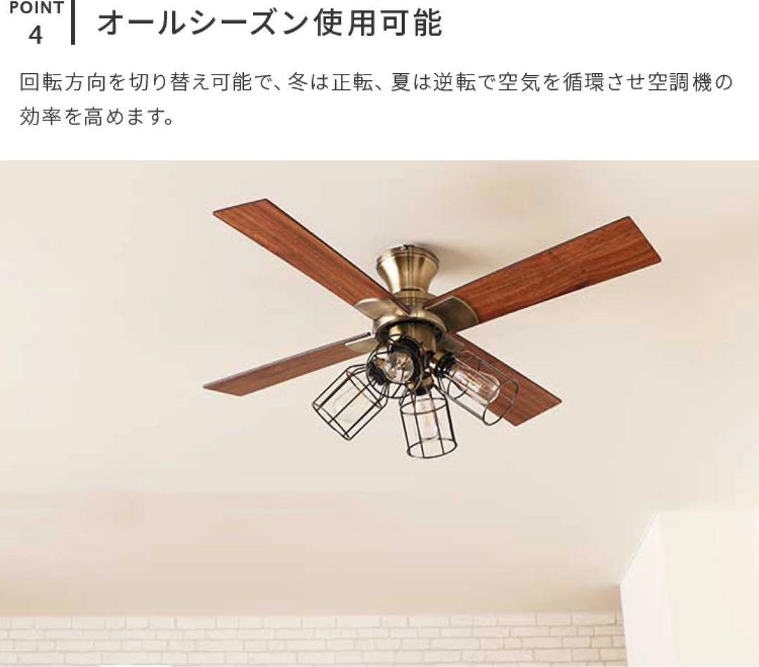 【新品】シーリングファン ゴールド　JAVALO ELF JE-CF003-GD