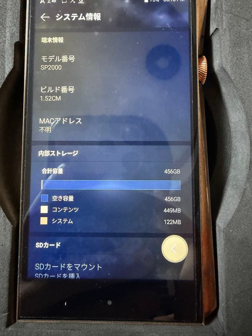 ポータブルプレーヤー Astell&Kern SP2000 Copper 512GB PW AUDIO