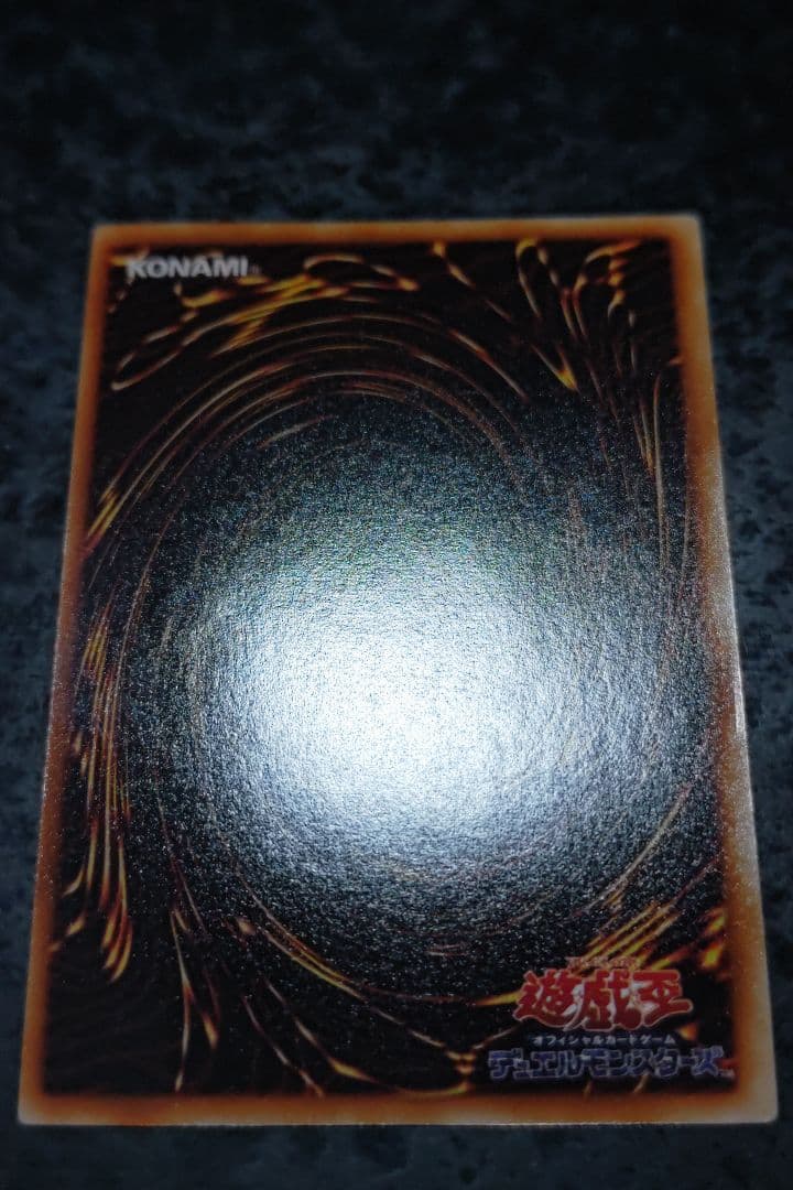 遊戯王　青眼の白龍　初期ウルトラレア　良品〜美品　04