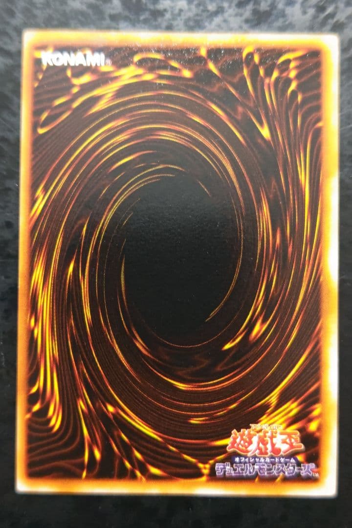 遊戯王　青眼の白龍　初期ウルトラレア　良品〜美品　04