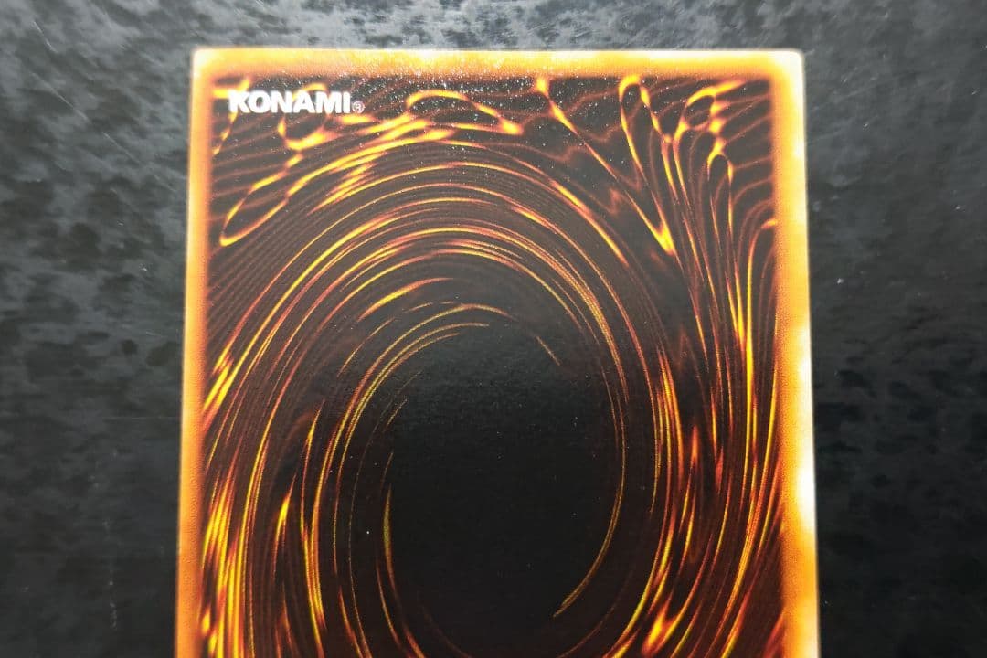 遊戯王　青眼の白龍　初期ウルトラレア　良品〜美品　04