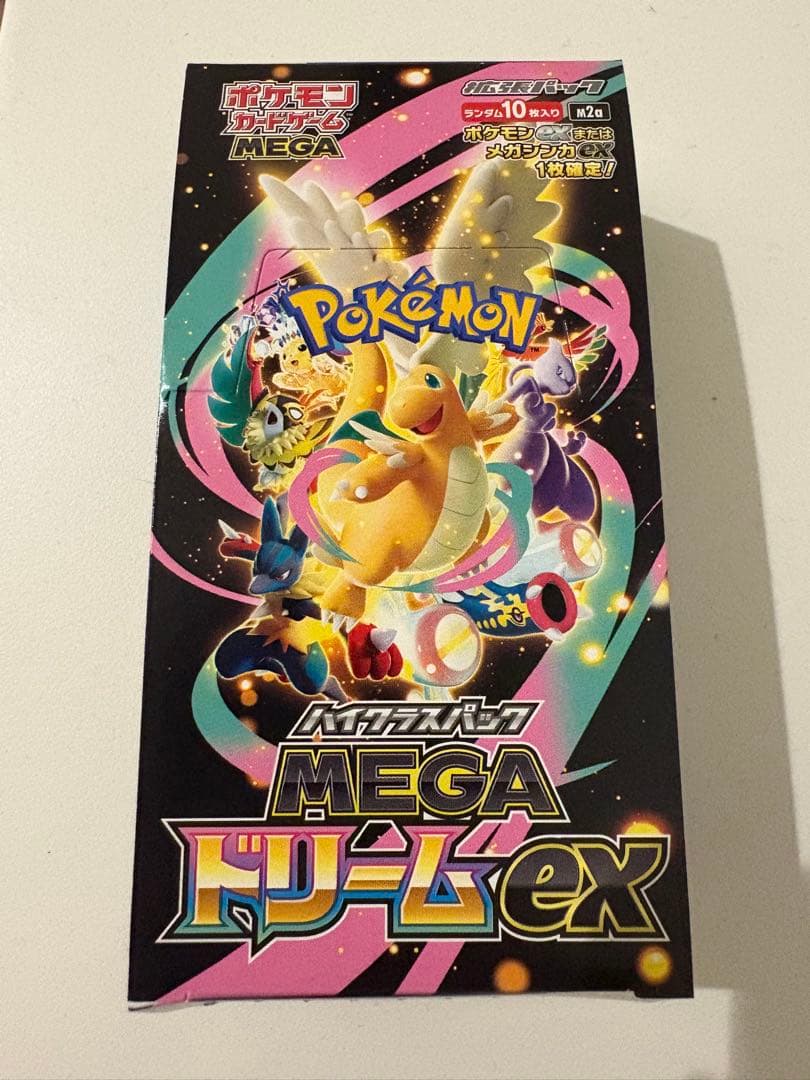 ポケモンカード　メガドリームex 　2BOX 封入率一致　MEGAドリームex