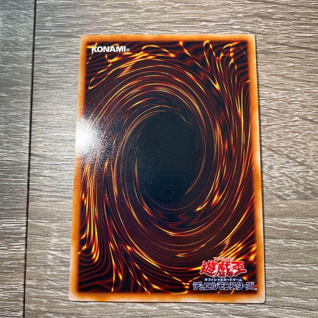 遊戯王 ゲート・ガーディアン