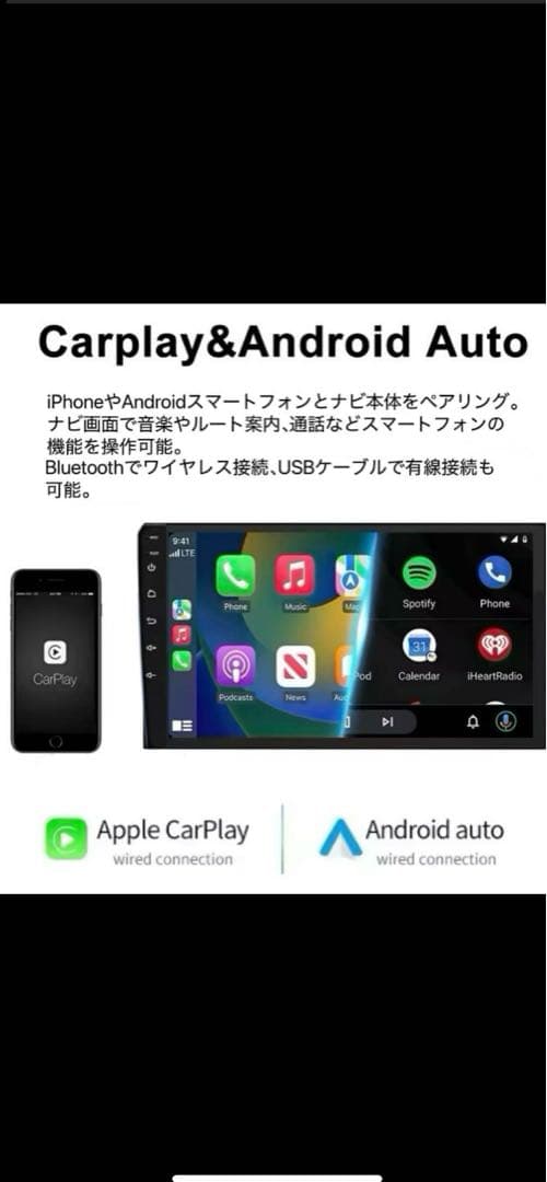 9インチプリウスアルファα前期後期ディスプレイオーディオAndroidナビッグx