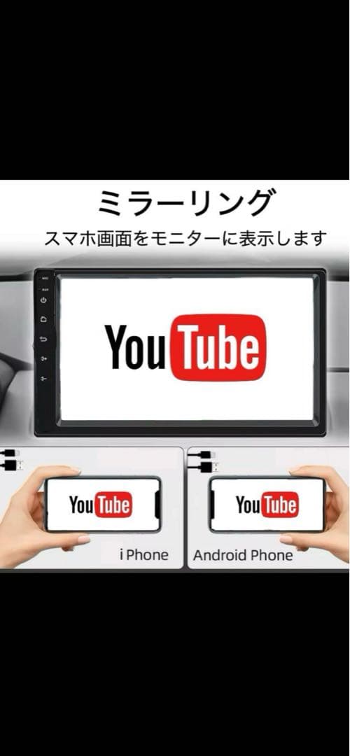 9インチプリウスアルファα前期後期ディスプレイオーディオAndroidナビッグx