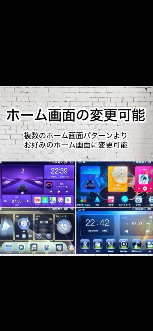 9インチプリウスアルファα前期後期ディスプレイオーディオAndroidナビッグx