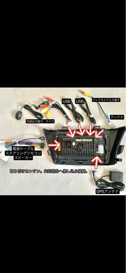 9インチプリウスアルファα前期後期ディスプレイオーディオAndroidナビッグx