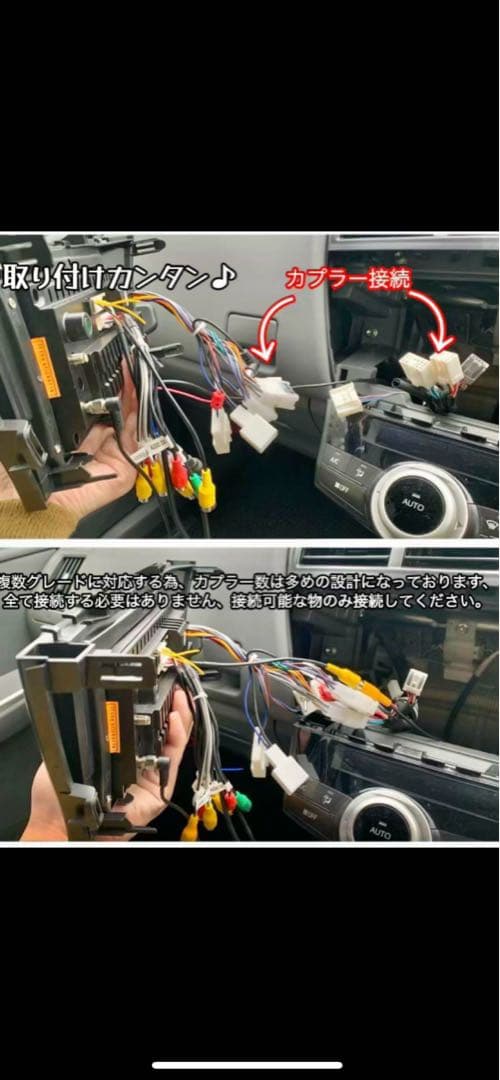 9インチプリウスアルファα前期後期ディスプレイオーディオAndroidナビッグx