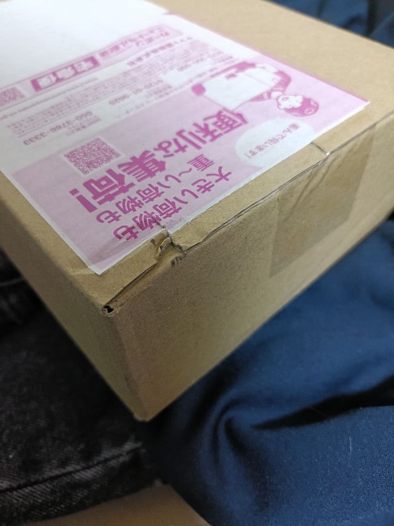 【本日発送】ポケモンカード ムニキスゼロ BOX シュリンク付き