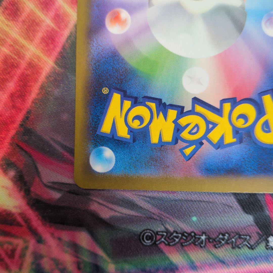 ルチアのアピール　SR 2枚セット