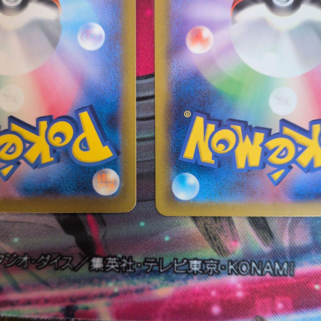 ルチアのアピール　SR 2枚セット