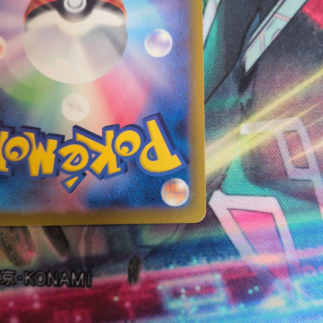 ルチアのアピール　SR 2枚セット