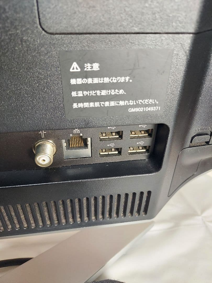 ★東芝dynabook【美品】21.5型　液晶一体型 ◎純正KEYボード＆マウス