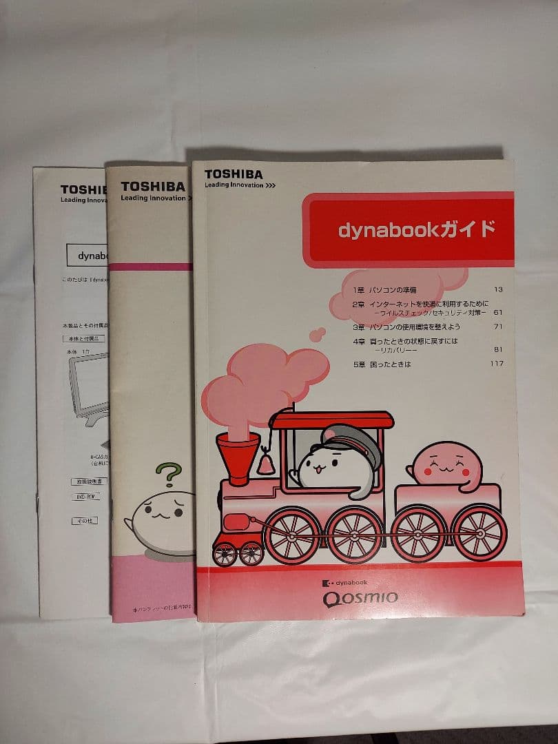 ★東芝dynabook【美品】21.5型　液晶一体型 ◎純正KEYボード＆マウス