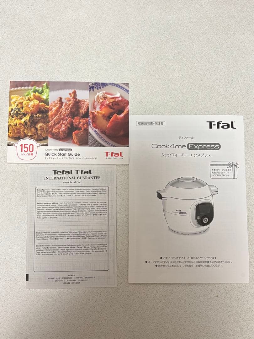 ティファール クックフォーミーエクスプレス6L CY8511JP