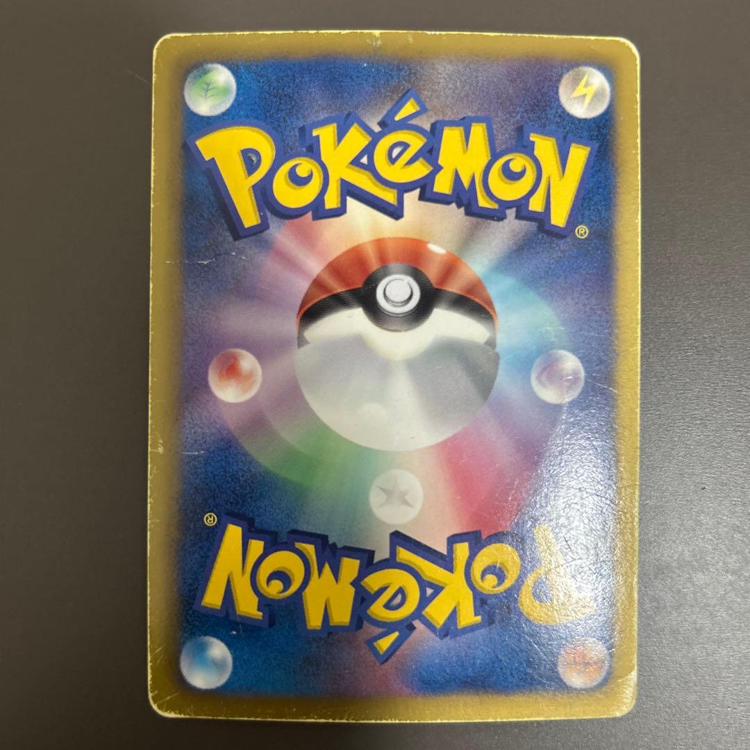 リザードン UR BW7 プラズマゲイル 077/070