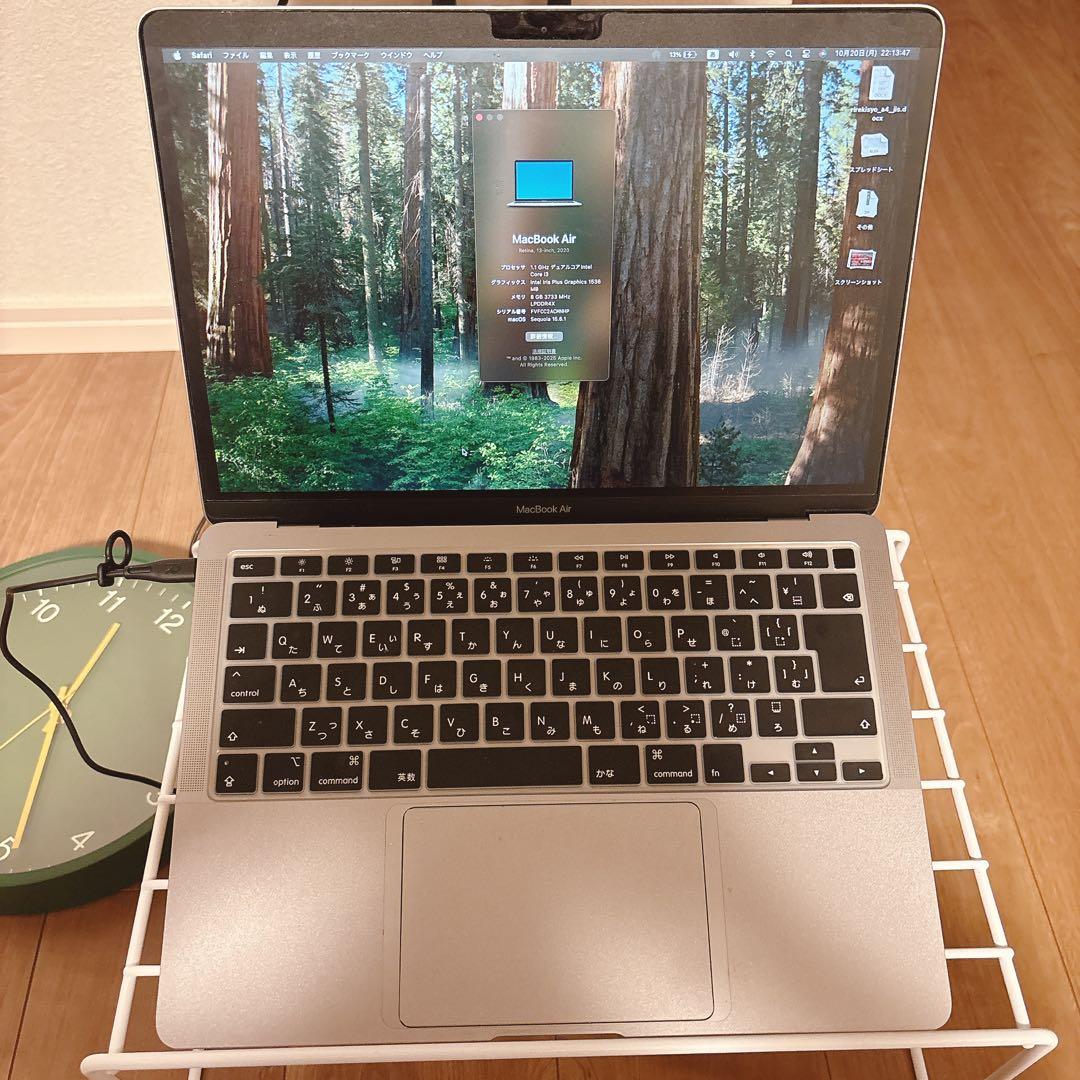 MacBook Air 2020 13インチ
