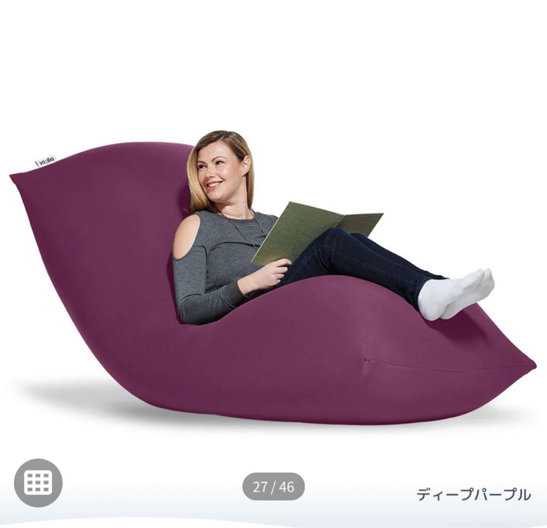 yogibo ミディ ディープパープル