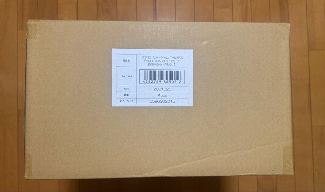 デジモンカードゲーム TAMER'S EVOLUTION BOX 4つセット