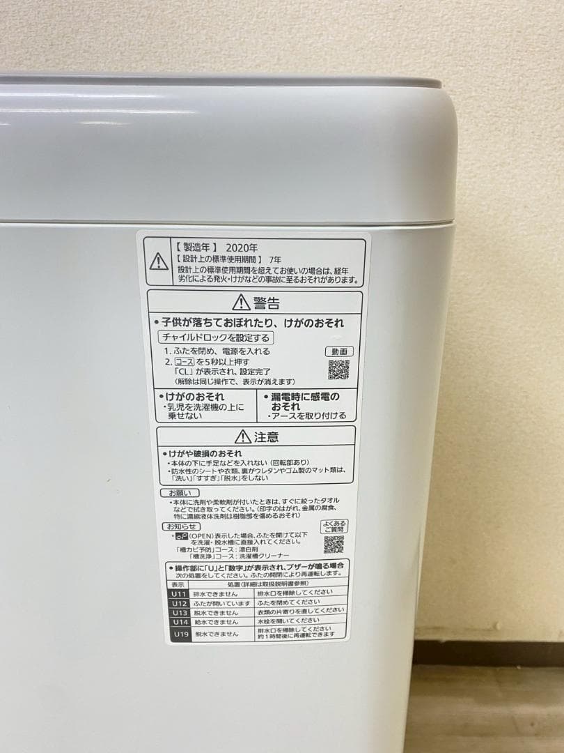 冷蔵庫 洗濯機 家電セット 一人暮らし 東京 神奈川 千葉 埼玉 F10c