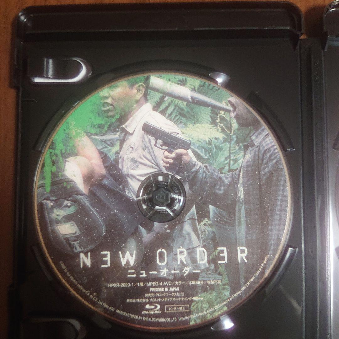 ニューオーダー Blu-ray&DVD('20メキシコ/仏)〈2枚組〉