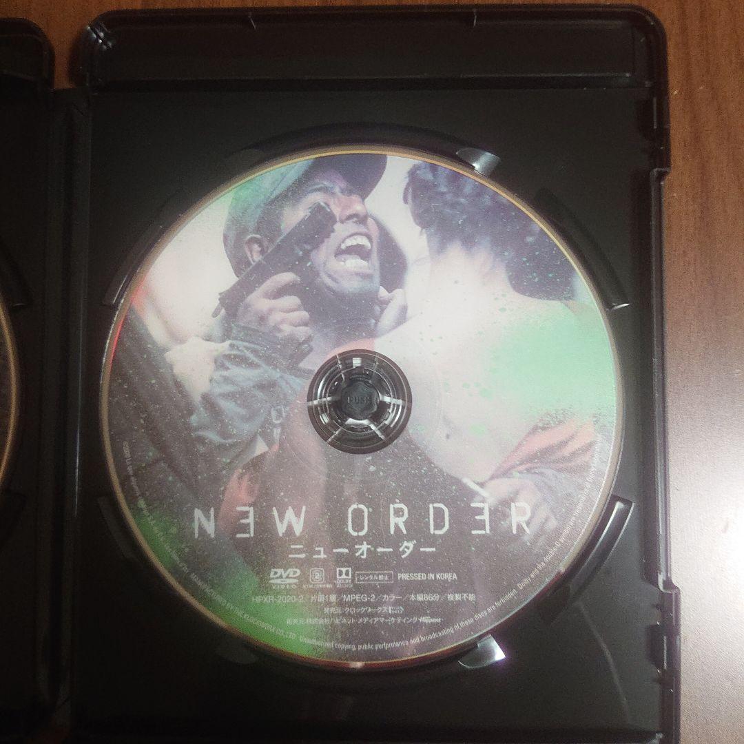 ニューオーダー Blu-ray&DVD('20メキシコ/仏)〈2枚組〉