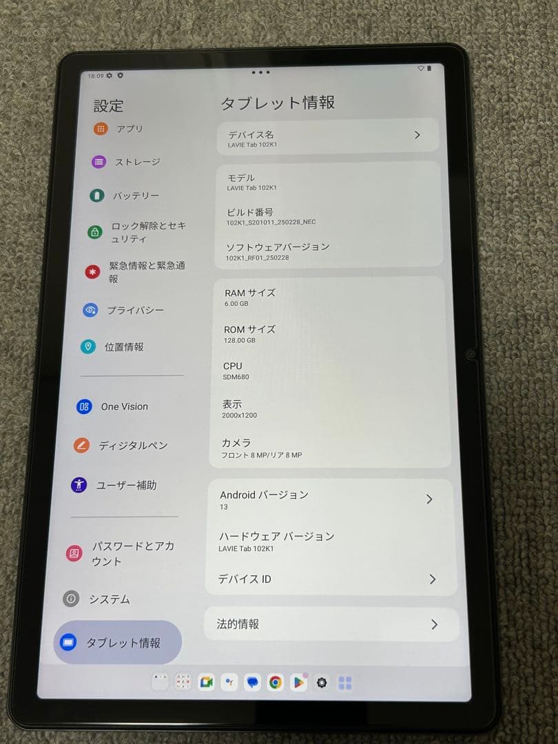 LAVIE Tab T10 タブレット