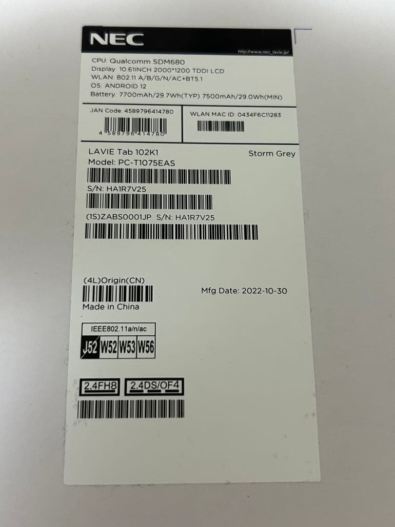 LAVIE Tab T10 タブレット