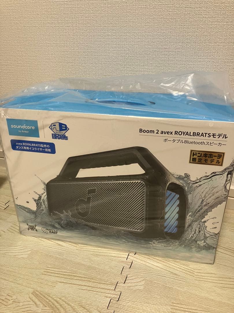 Boom 2 avex BRATS Bluetoothスピーカー
