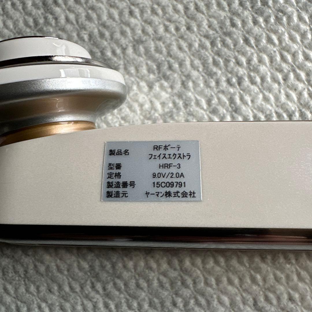 YA-MAN RFボーテ フォトPLUS EX（フェイスEX）箱付き即発送OK‼︎