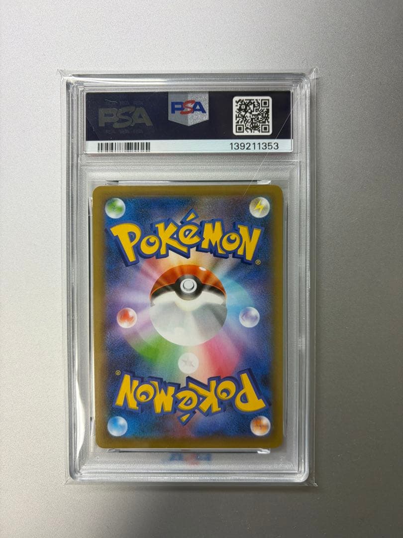 ミュウツーEX 25th PSA10