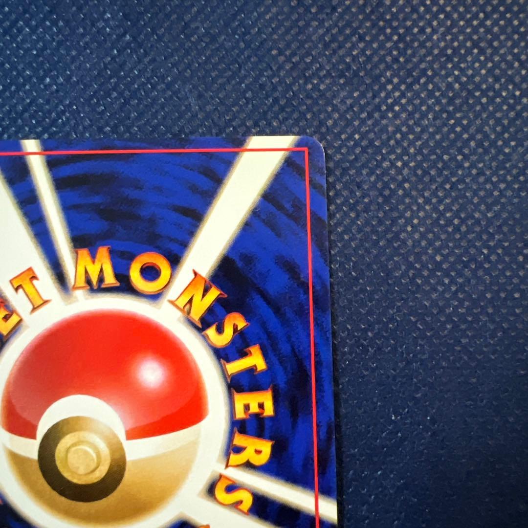 カツラのリザードン