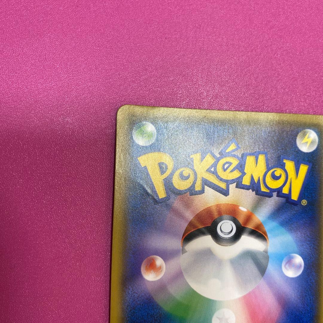 y*8様 桜アフロのピカチュウ：ポケモンセンタートウキョーDX オープン記念 に