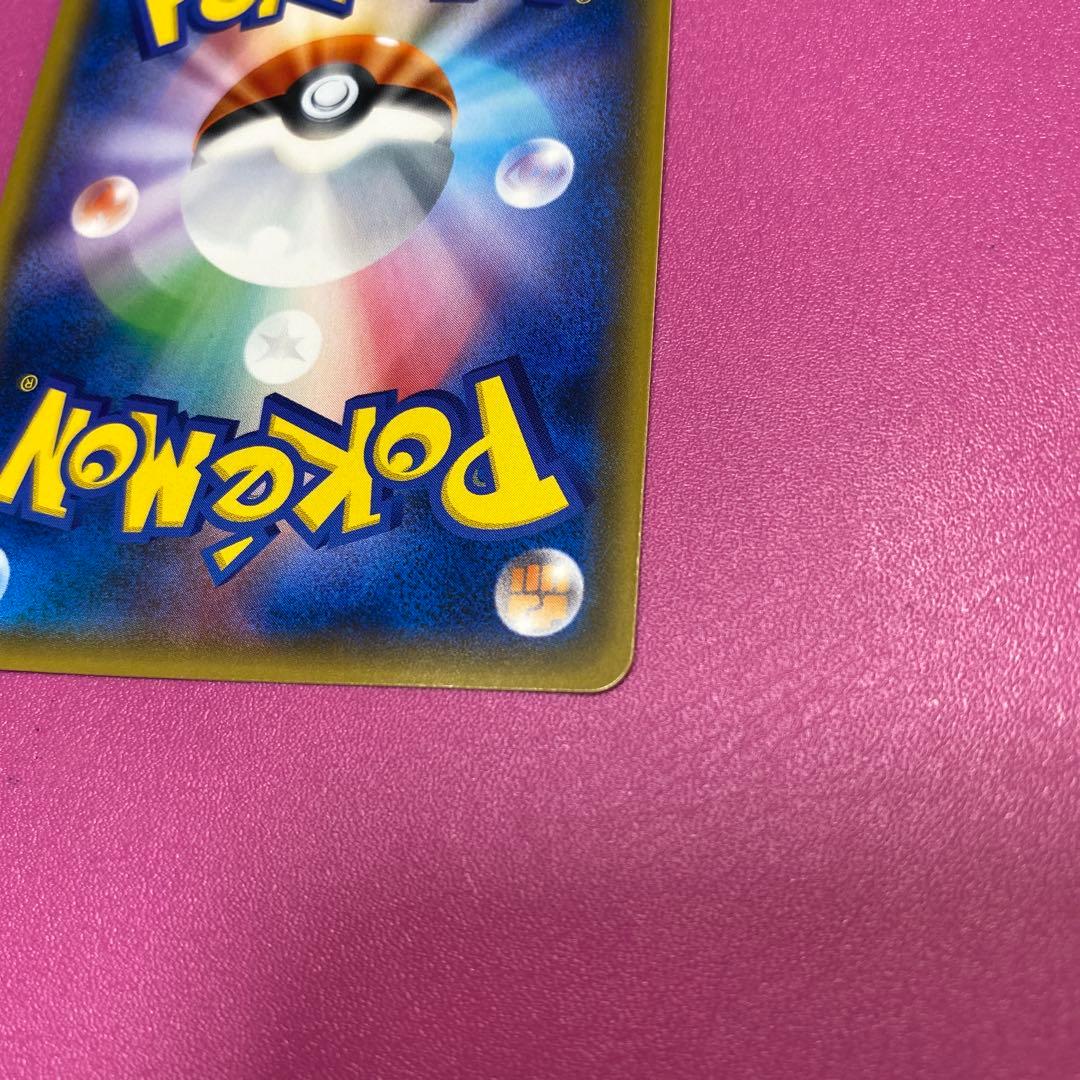 y*8様 桜アフロのピカチュウ：ポケモンセンタートウキョーDX オープン記念 に