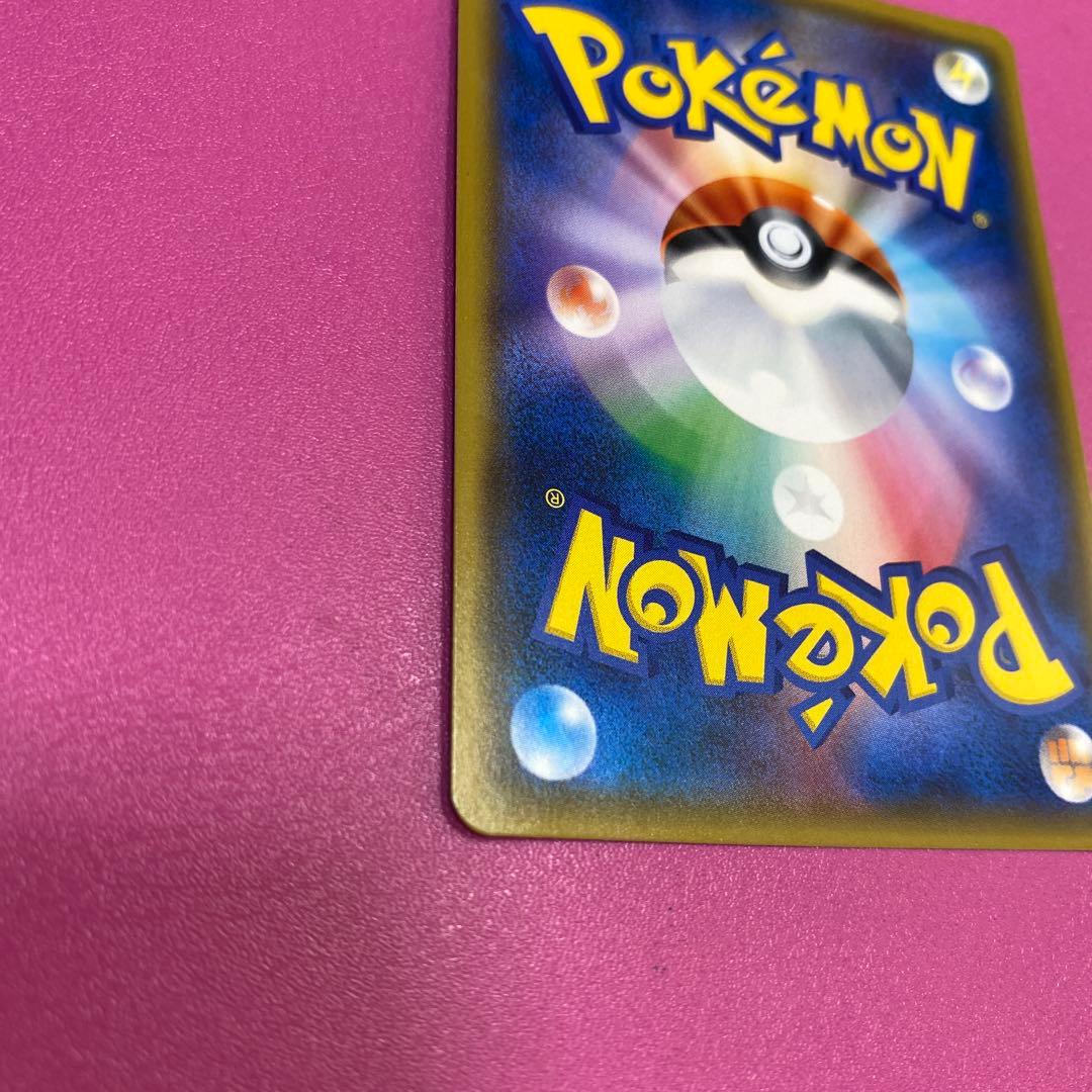 y*8様 桜アフロのピカチュウ：ポケモンセンタートウキョーDX オープン記念 に