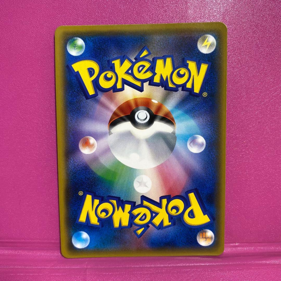 y*8様 桜アフロのピカチュウ：ポケモンセンタートウキョーDX オープン記念 に