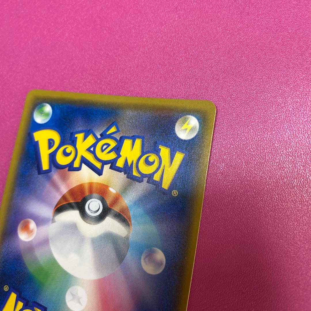 y*8様 桜アフロのピカチュウ：ポケモンセンタートウキョーDX オープン記念 に