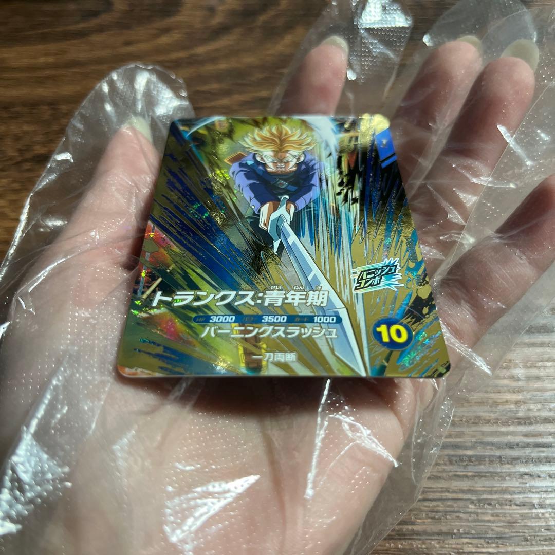 ドラゴンボールスーパーダイバーズ トランクス 青年期 SDV3-029