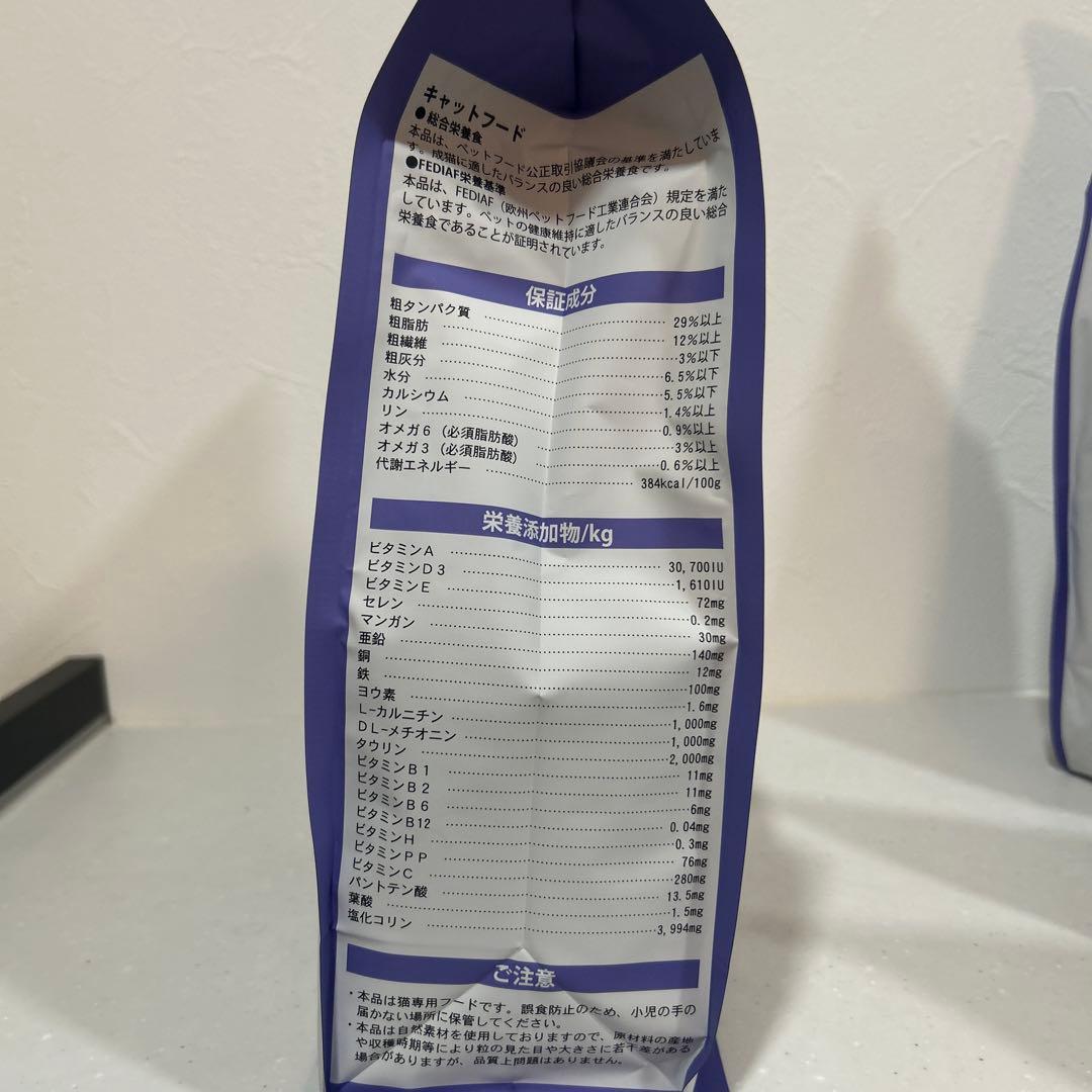 【新品未開封】ELMO インドア　成猫用1歳〜　総量約9.2kg