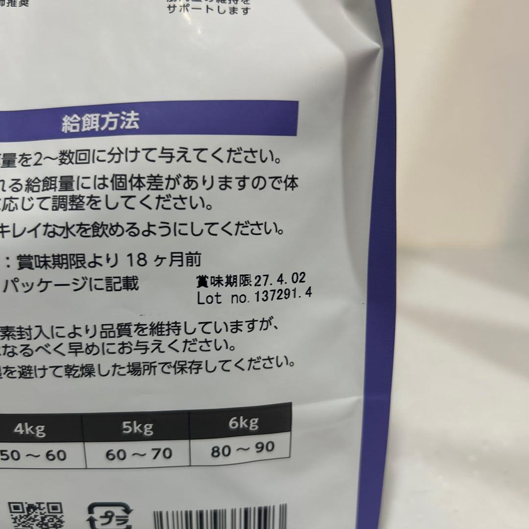 【新品未開封】ELMO インドア　成猫用1歳〜　総量約9.2kg