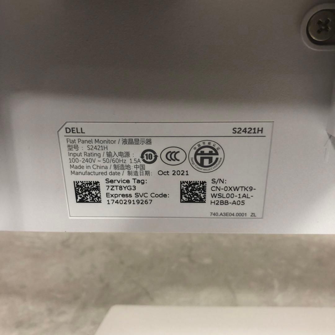 DELL　S2421H　PCモニター　23.8インチ　IPS　4ms　21年製