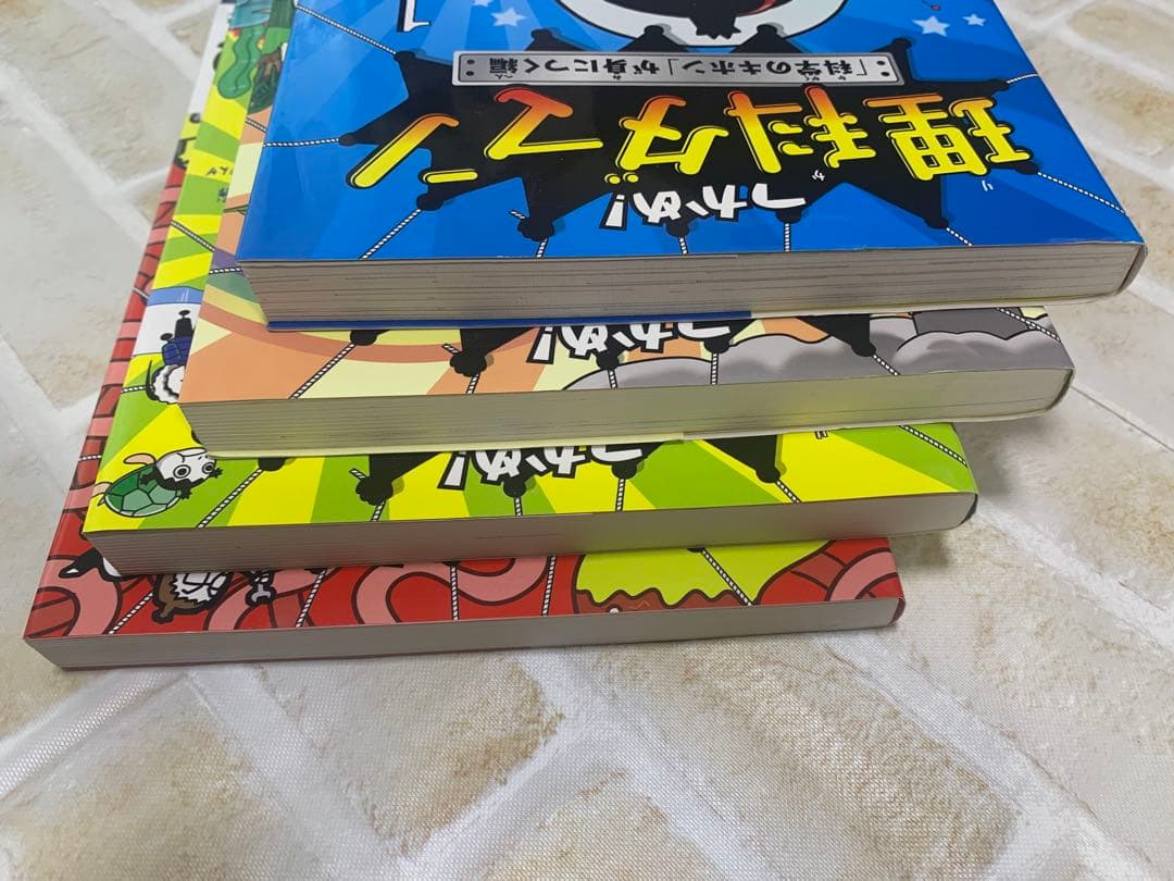 理科ダマン １～9巻セット